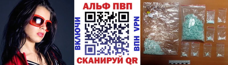 omg как зайти  даркнет как зайти  Альфа ПВП VHQ  Красноярск 