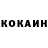 КЕТАМИН ketamine Ali Holstein