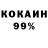 COCAIN Эквадор SoligorskFishing