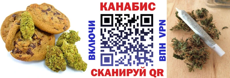 OMG маркетплейс  дарнет шоп  Красноярск  Еда ТГК марихуана 