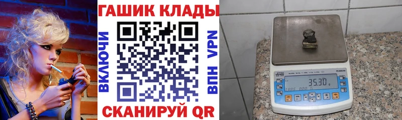 Гашиш индика сатива  где продают наркотики  гидра ССЫЛКА  Красноярск 