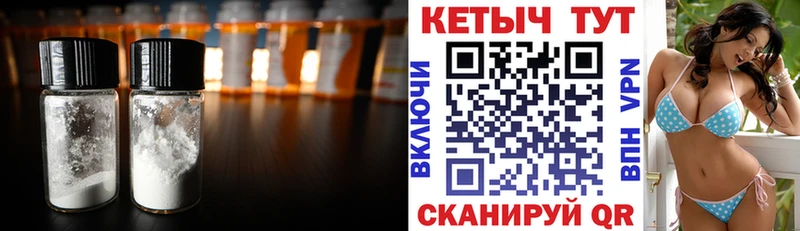 наркота  Красноярск  МЕГА как зайти  КЕТАМИН ketamine 