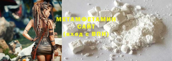 мефедрон мука Медногорск