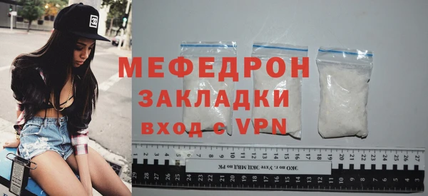 мефедрон мука Медногорск