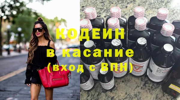 гашишное масло Медвежьегорск