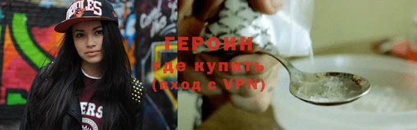 мефедрон мука Медногорск