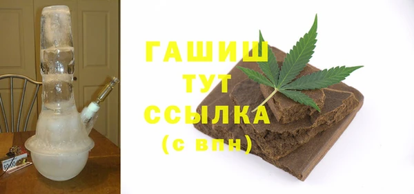 мефедрон мука Медногорск