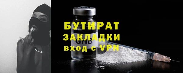 гашишное масло Медвежьегорск