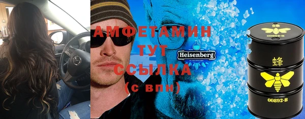 скорость Мегион