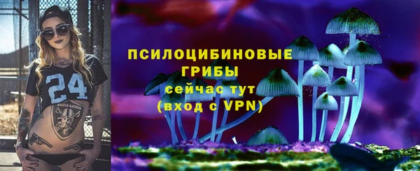 мефедрон мука Медногорск