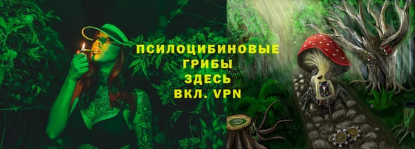 мефедрон мука Медногорск