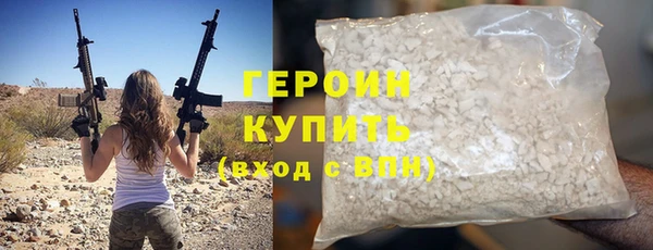 мефедрон мука Медногорск