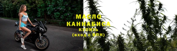 мефедрон мука Медногорск