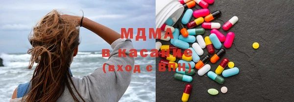 мефедрон мука Медногорск