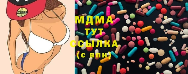 гашишное масло Медвежьегорск