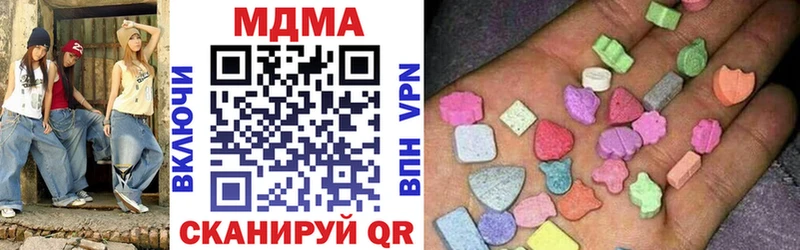 MDMA кристаллы  купить наркоту  Красноярск 