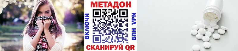 Метадон мёд  как найти   Красноярск 
