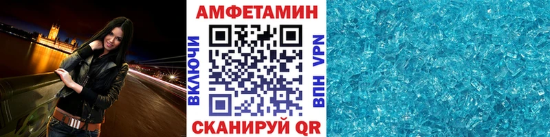 Метамфетамин пудра Красноярск