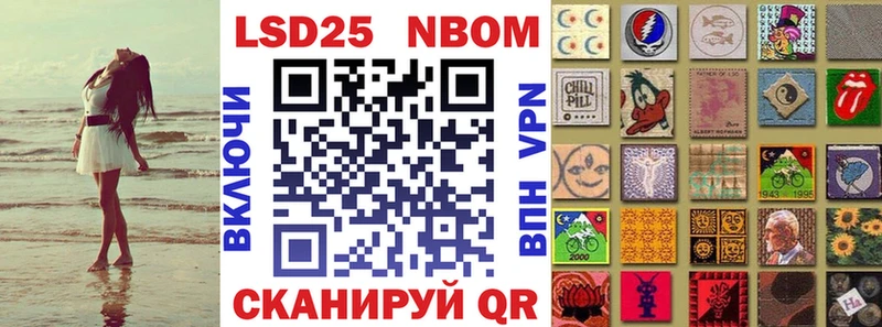 Марки NBOMe 1,8мг  наркошоп  Красноярск 