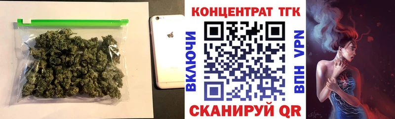 ТГК концентрат  Красноярск 